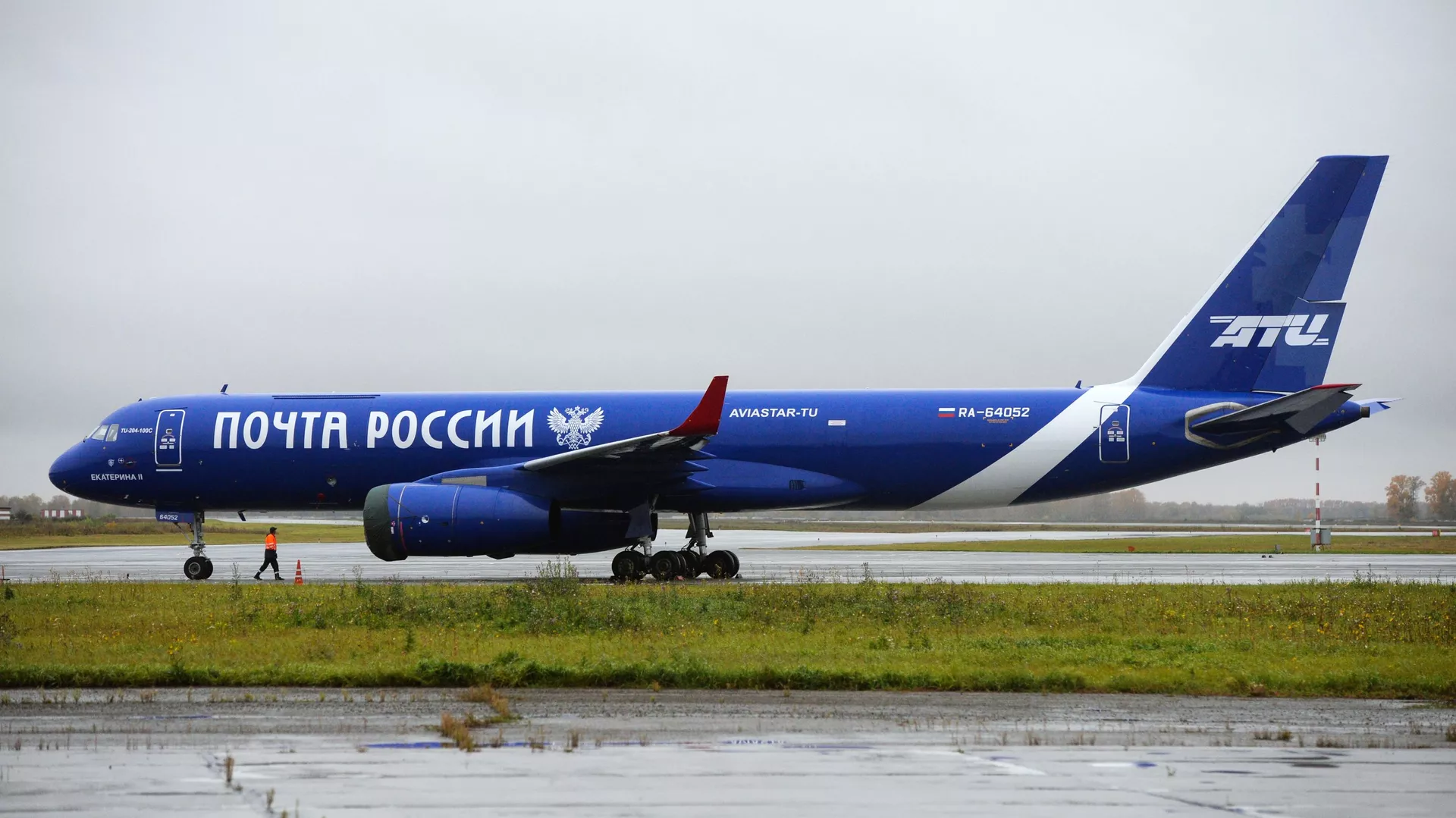 俄罗斯邮政与中国的航空货运量在前五个月增长1.3倍