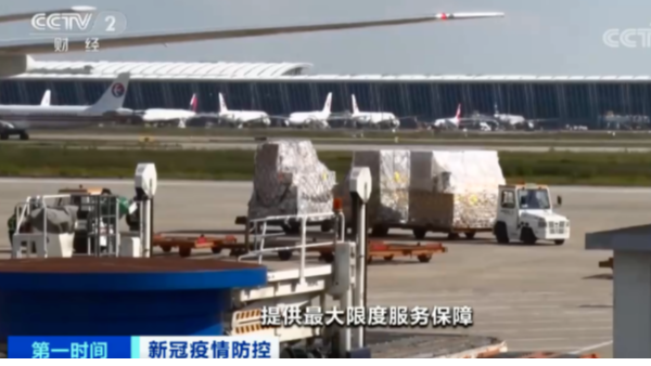 2天5例确诊，上海机场货运受重大影响