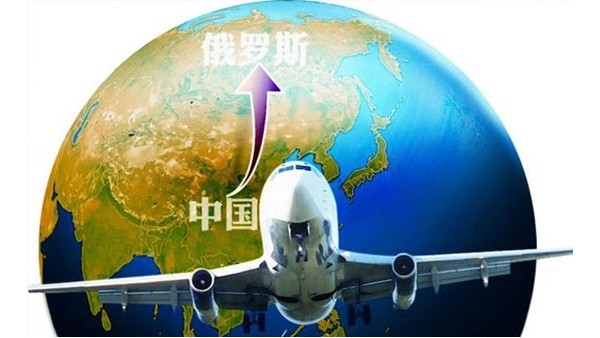 中国国航荣获俄谢列梅捷沃机场最准时货运航空公司奖