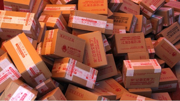 2020全球包裹运输量超1310亿件 中国高居全球首位