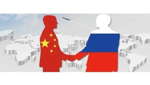 中俄联盟关系更加紧密