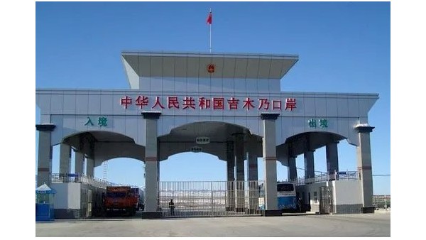 中吉国界各口岸将在2022年1月1日至3日临时关闭