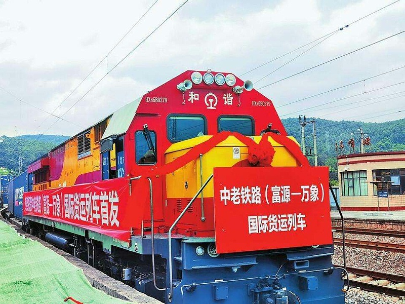 中老铁路国际货运列车