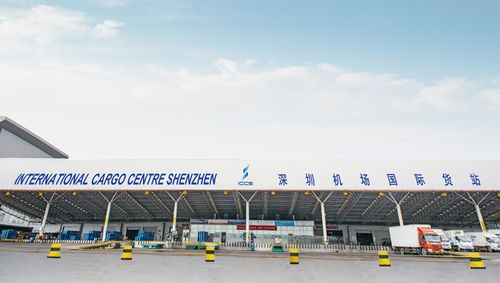 国际航空货运 深圳机场国际货站